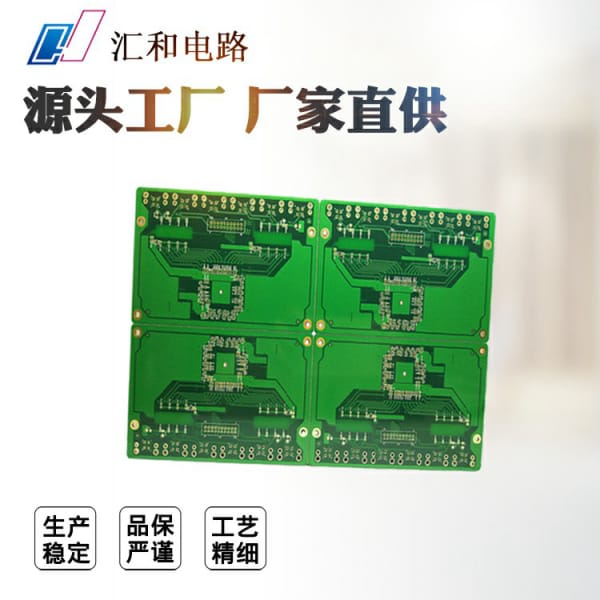 pcb板子打樣，pcb板生產(chǎn)廠家多種型號(hào)可選