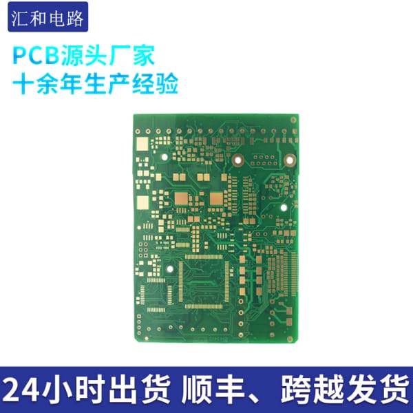 貼片膠是什么，貼片膠有何作用？