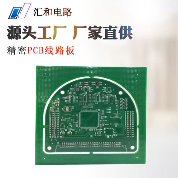 pcb板元器件自動編號，pcb板元器件符號