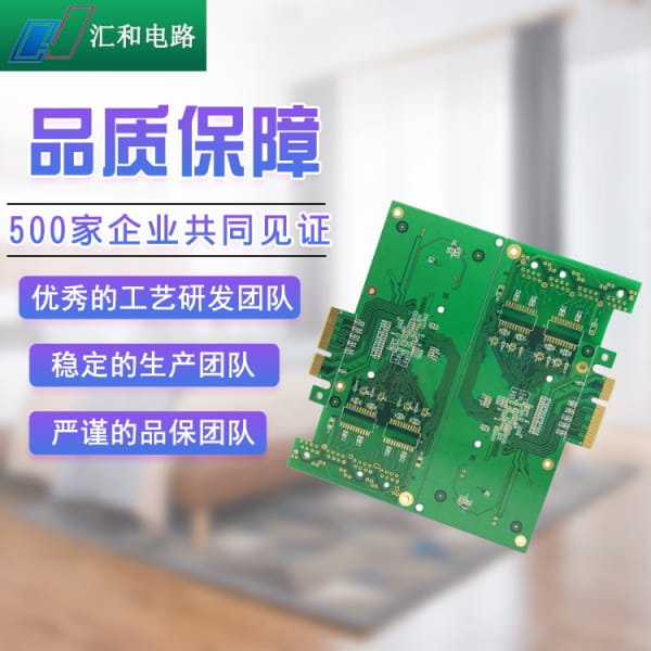 pcb中的錯(cuò)誤及更改方法，pcb錯(cuò)誤報(bào)告