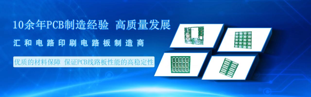 國內pcb板廠，pcb廠排行榜