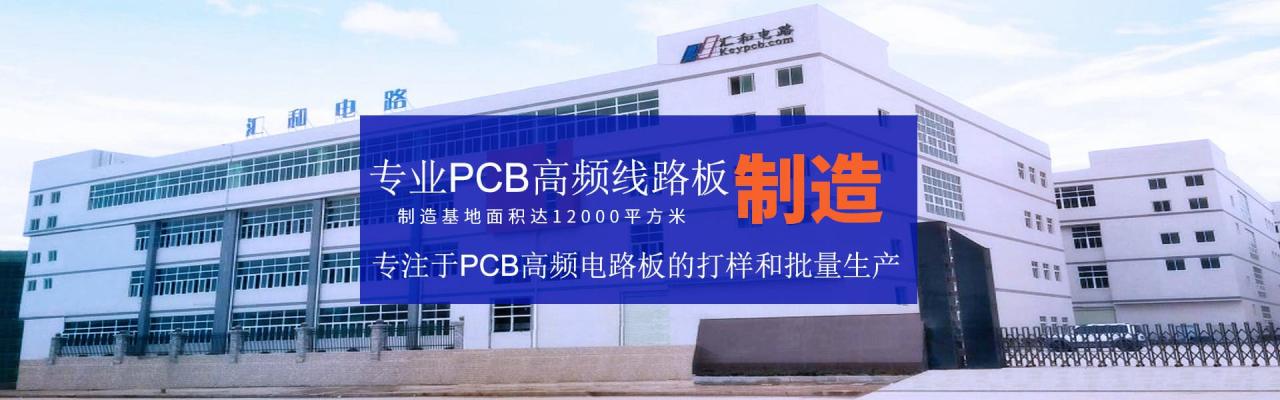精密pcb專業(yè)打樣廠家，精密pcb電路板打樣方法