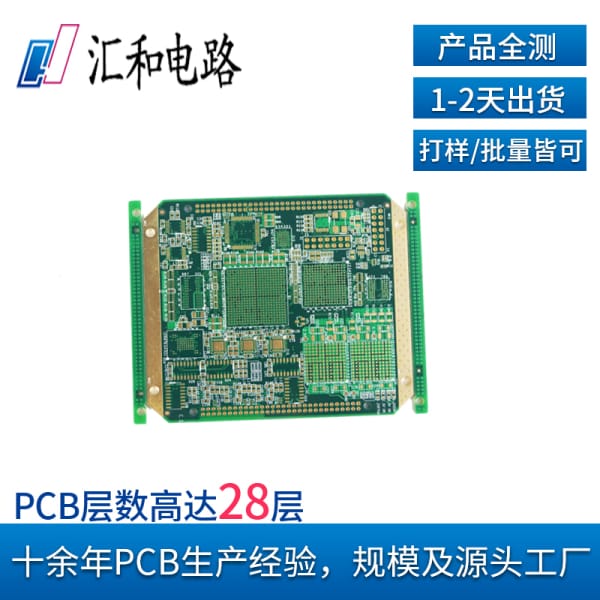 多層pcb板廠家，多層pcb板廠家直銷推薦