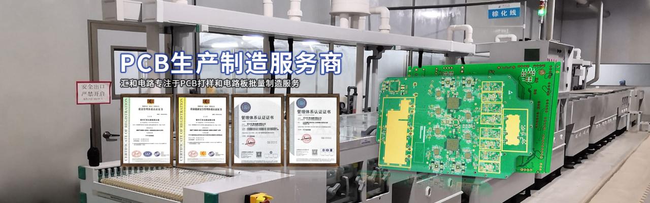 pcb龍頭上市公司，pcb龍頭上市公司是哪些？